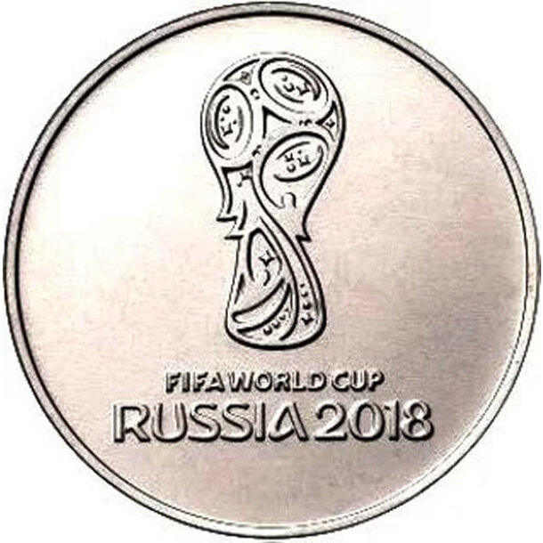 25-rubel-2018-fifa-logo-1