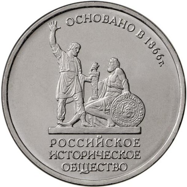 5rubel_historical-society