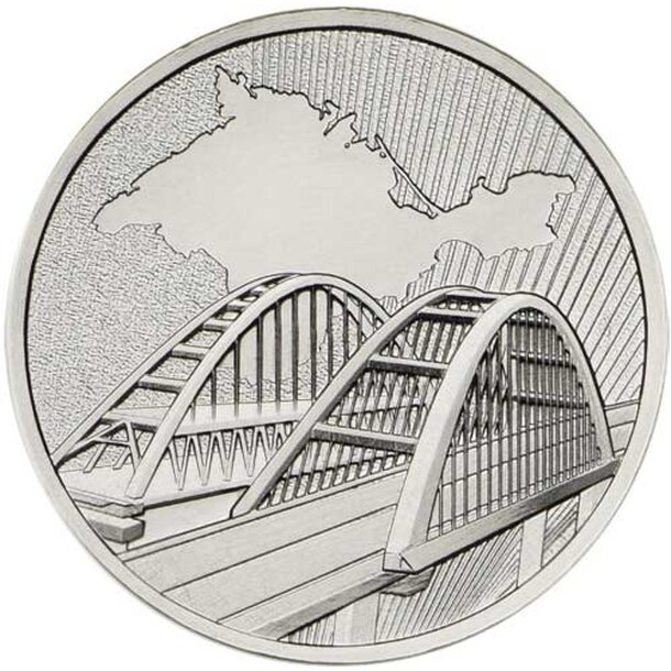 5-rublov-krymsky-most
