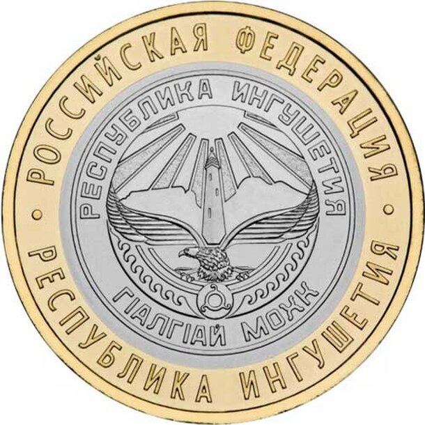 10-ingushetia-2014