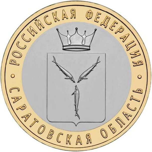 10-saratov-region-2014