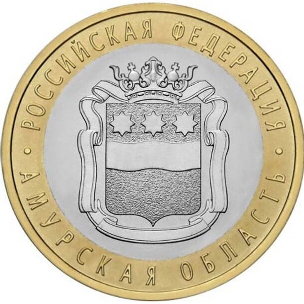 10-amur-2016