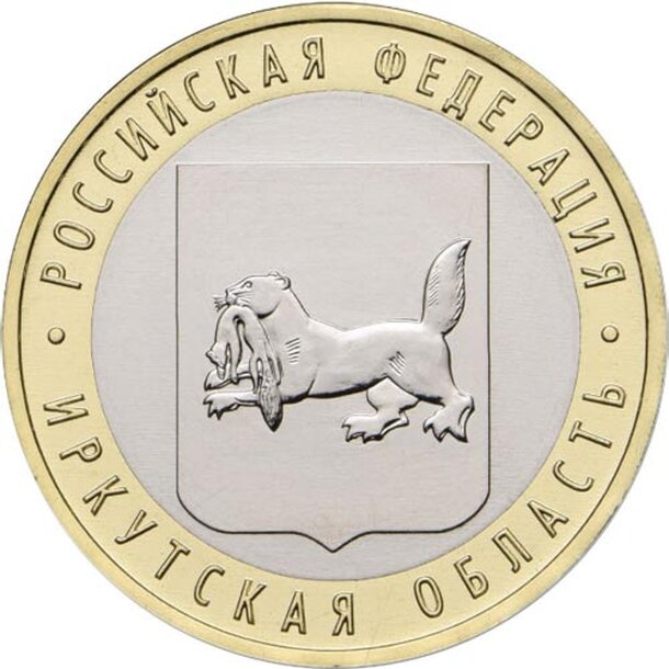 10-irkutsk-2016