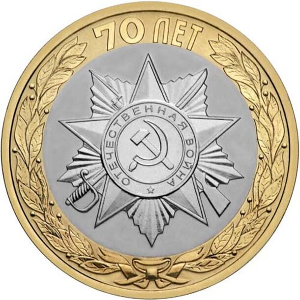 10-emblem