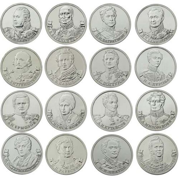 set-2012-2ruble-velitelia