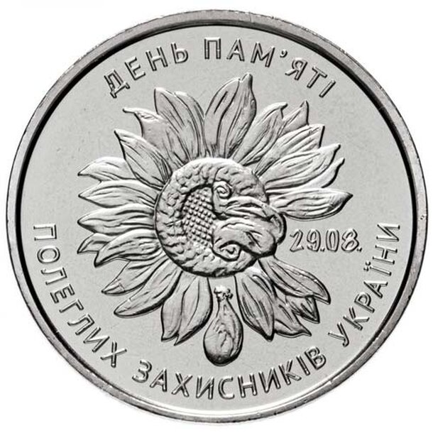 10-hrivna-2020-padli-1