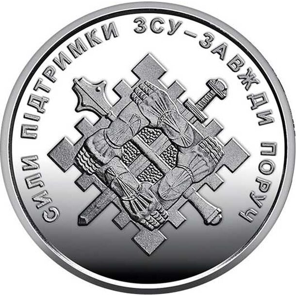 10-hrivna-podpora-1