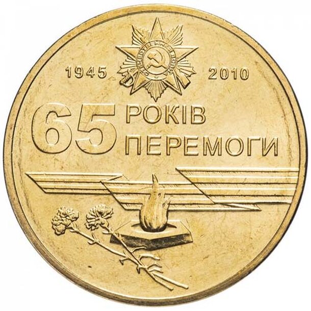 ukrajina-5-hryvna-2021-vojn