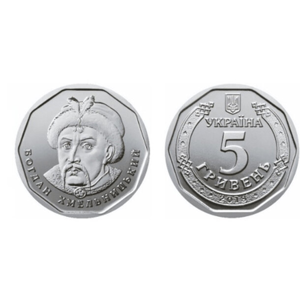 5-ukrainian-coins-2019