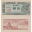 10 sen 1947 japonsko - Bankovka Japonsko 10 Sen 1947 - 84