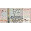 200 rials 2025 jemen - Bankovka Jemen 200 Rials 2025 - R2-1