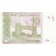 10 rupees 2020 pakistan - Bankovka Pakistan 10 Rupees 2020 - 45-2