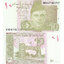 10 rupees 2020 pakistan - Bankovka Pakistan 10 Rupees 2020 - 45