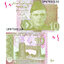 10 rupees 2025 pakistan - Bankovka Pakistan 10 Rupees 2025 - 45