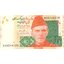 20 rupees 2024 pakistan - Bankovka Pakistan 20 Rupees 2024 - 55-1
