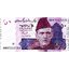 50 rupees 2024 pakistan - Bankovka Pakistan 50 Rupees 2024 - 47-1