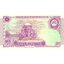 5 rupees 1997 pakistan - Bankovka Pakistan 5 Rupees 1997 - 44-2