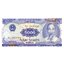 5000 dong 1991 vietnam - Bankovka Vietnam 5000 Dong 1991 - 108-1