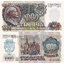 1000 rubľov 1992 rusko - 1000 Rubľov 1992 - 250a