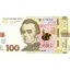 100 hriven 2026 ukrajina - Bankovka Ukrajina 100 Hriven 2026 - 140-1