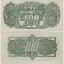 100 korún 1944 československo - séria oy (chybotlač táto) - 100-k-1944-oy