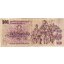 500 korún 1973 československo - séria u - 500-kcs-1973-u-2-6