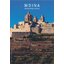2 euro malta 2025 - mdina - mdina