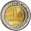 1 pound egypt 2019 - alamain nové mesto - 1 Pound Egypt 2019 - Alamain nové mesto-1