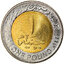 1 pound egypt 2019 - alamain nové mesto - 1 Pound Egypt 2019 - Alamain nové mesto-2
