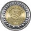 1 pound egypt 2019 - plynové polia - 1 Pound Egypt 2019 - Plynové polia-1