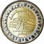 1 pound egypt 2019 - sieť štátnych ciest - 1 Pound Egypt 2019 - Sieť štátnych ciest-1