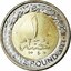 1 pound egypt 2019 - sieť štátnych ciest - 1 Pound Egypt 2019 - Sieť štátnych ciest-2