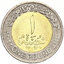 1 pound egypt 2023 - deň polície - 1 Pound Egypt 2023 - Deň polície-2