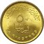 50 piastres egypt 2019 - elektrárne - 50 Piastres Egypt 2019 - Elektrárne-2