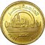 50 piastres egypt 2019 - nové hlavné mesto - 50 Piastres Egypt 2019 - Nové hlavné mesto-1