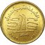 50 piastres egypt 2019 - sieť štátnych ciest - 50 Piastres Egypt 2019 - Sieť štátnych ciest-1