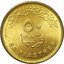 50 piastres egypt 2019 - sieť štátnych ciest - 50 Piastres Egypt 2019 - Sieť štátnych ciest-2