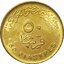 50 piastres egypt 2019 - solárne farmy - 50 Piastres Egypt 2019 - Solárne farmy-2