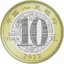 10 yuan čína 2022 - rok tigra - 10 Yuan Čína 2022 - Rok Tigra-2