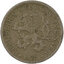1 koruna československo 1922 - 1 Koruna ČSR 1922 4-2