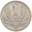 1 koruna slovensko 1941 - 1-Koruna-Slovensko-1941-1-1