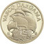50 francs kongo 2025 - vasco da gama - 50-franc-vasco-da-gama