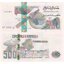 algeria-500-dinars-2018