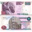egypt-2011-10-pounds-unc-70