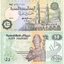 50-piastre-egypt-2003