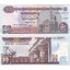 egypt-50-pounds-2011