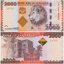 tanzania_2000_shillings_2015