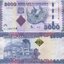 tanzania_5000_shillings_2015