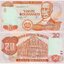 bolivia-20-bolivanos-2007
