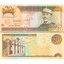 dominican-republic-20-pesos_1